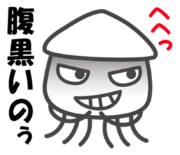 Smiling Squids vol.5 sticker #5172029