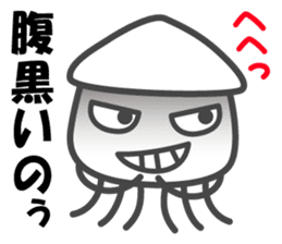 Smiling Squids vol.5 sticker #5172029