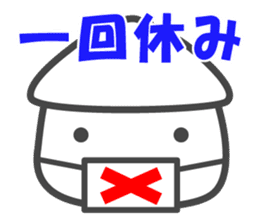 Smiling Squids vol.5 sticker #5172031