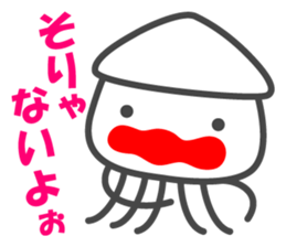 Smiling Squids vol.5 sticker #5172032