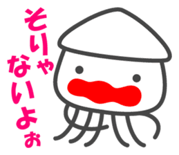 Smiling Squids vol.5 sticker #5172032