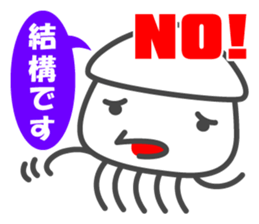 Smiling Squids vol.5 sticker #5172035