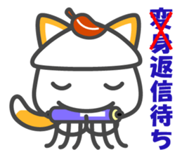 Smiling Squids vol.5 sticker #5172036