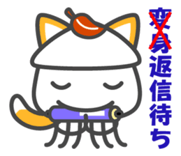 Smiling Squids vol.5 sticker #5172036