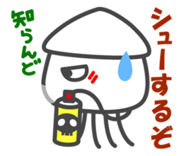 Smiling Squids vol.5 sticker #5172037
