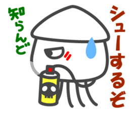 Smiling Squids vol.5 sticker #5172037