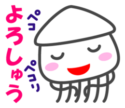 Smiling Squids vol.5 sticker #5172043