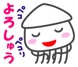 Smiling Squids vol.5 sticker #5172043