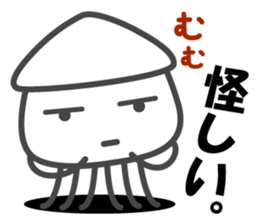 Smiling Squids vol.5 sticker #5172045