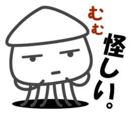 Smiling Squids vol.5 sticker #5172045