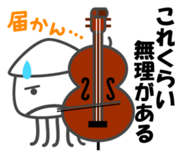 Smiling Squids vol.5 sticker #5172048