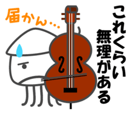 Smiling Squids vol.5 sticker #5172048