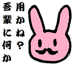 Pretty bearded animals sticker #5172052