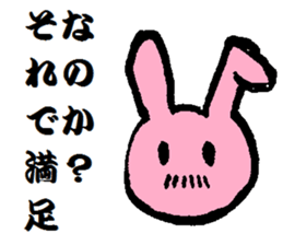 Pretty bearded animals sticker #5172053