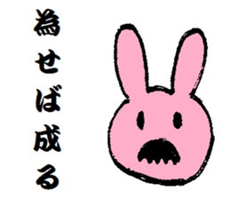 Pretty bearded animals sticker #5172056