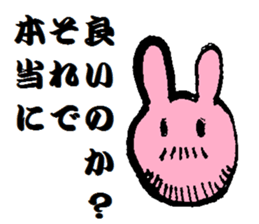 Pretty bearded animals sticker #5172058