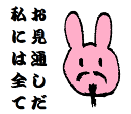 Pretty bearded animals sticker #5172059