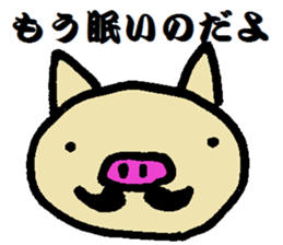 Pretty bearded animals sticker #5172072