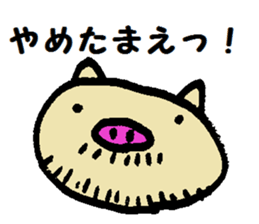 Pretty bearded animals sticker #5172079