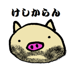 Pretty bearded animals sticker #5172081