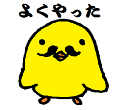 Pretty bearded animals sticker #5172082