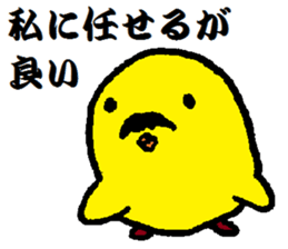 Pretty bearded animals sticker #5172086