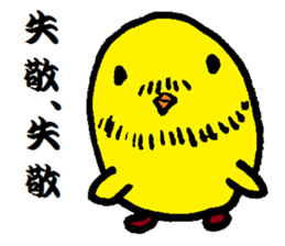 Pretty bearded animals sticker #5172089