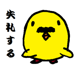 Pretty bearded animals sticker #5172091