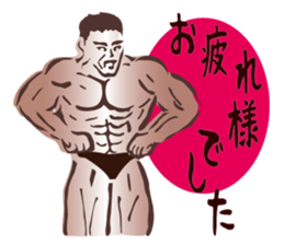 Greeting muscle sticker #5172095