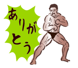 Greeting muscle sticker #5172098