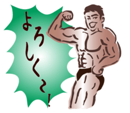 Greeting muscle sticker #5172101
