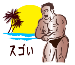 Greeting muscle sticker #5172103