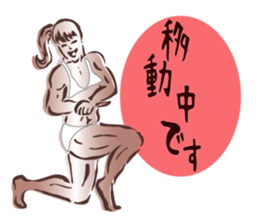 Greeting muscle sticker #5172104