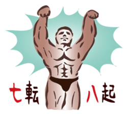 Greeting muscle sticker #5172107