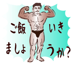 Greeting muscle sticker #5172108
