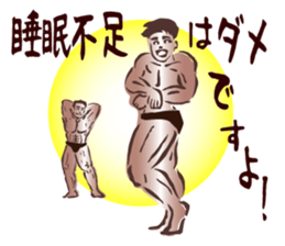 Greeting muscle sticker #5172111