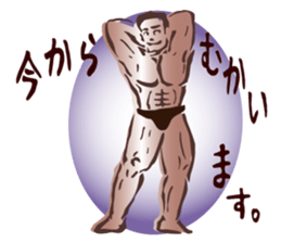 Greeting muscle sticker #5172112