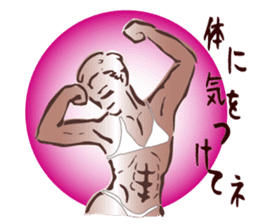 Greeting muscle sticker #5172114