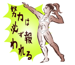 Greeting muscle sticker #5172115