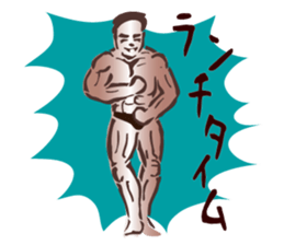 Greeting muscle sticker #5172119