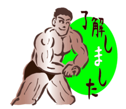 Greeting muscle sticker #5172120