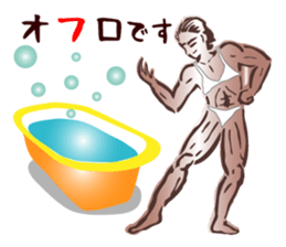 Greeting muscle sticker #5172122
