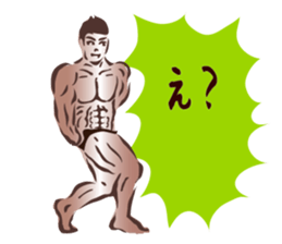 Greeting muscle sticker #5172124