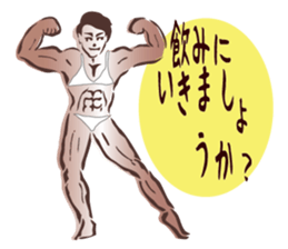 Greeting muscle sticker #5172125