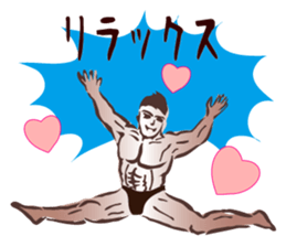 Greeting muscle sticker #5172131
