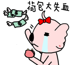 poker bear sticker #5172368