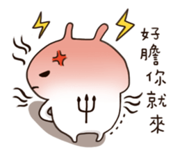 SiMoKuai.2 sticker #5172411