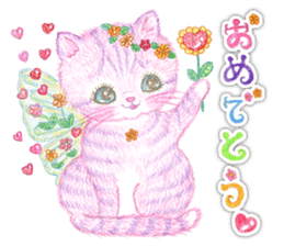 meltika poemiu sticker #5172417