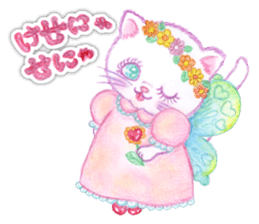 meltika poemiu sticker #5172419