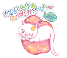 meltika poemiu sticker #5172425